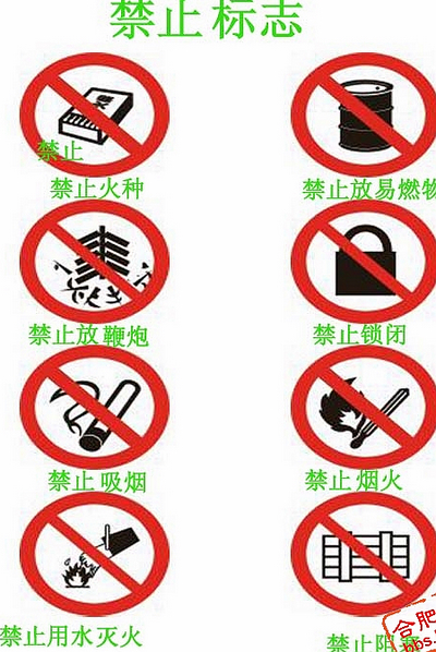 广告